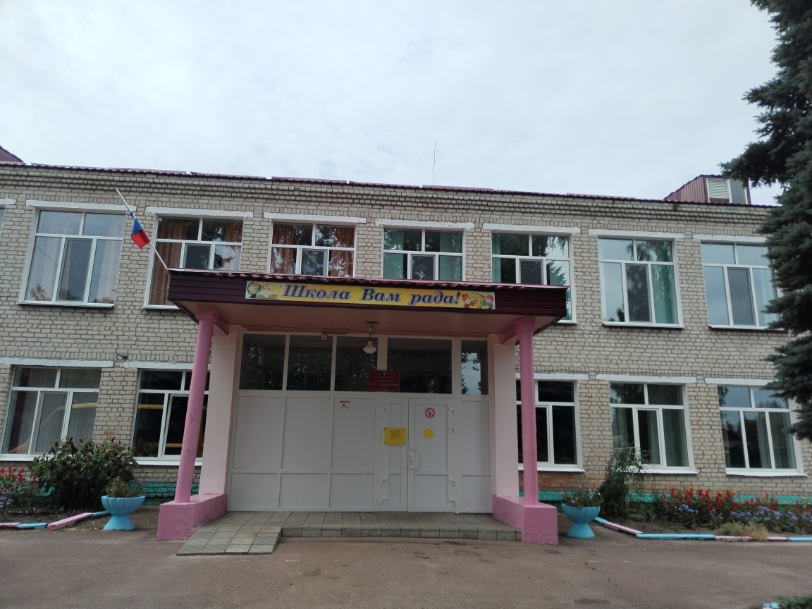МОУ-СОШ.С.Писарека.